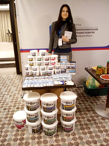 Thermal insulation Bronya won the diploma of the contest "The Best Exporter of the Year - 2017"