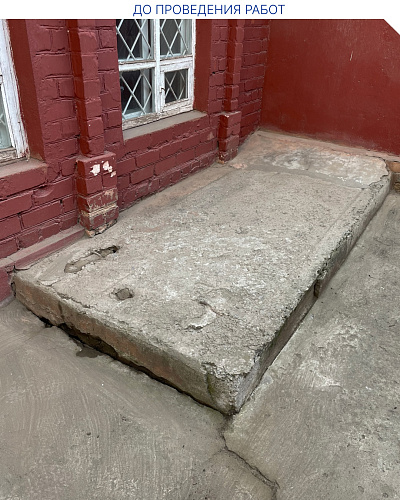 В Казанском Соборе Волгограда гидро-теплоизоляция цокольной плиты административного здания Броня ТермоГидроПласт и Броня АкваБлок Призм (фото, видео)