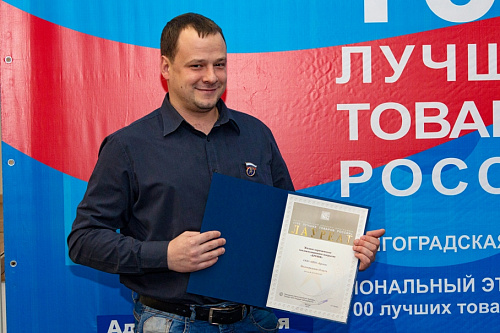 Теплоизоляция Броня - Лауреат конкурса "100 Лучших товаров России" (фото+видео)