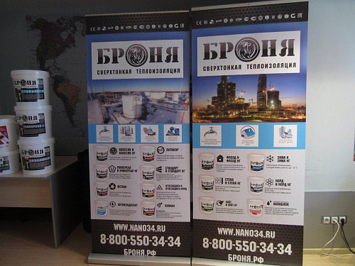 Обновленное выставочное оборудование ГК ВИРЦ Броня