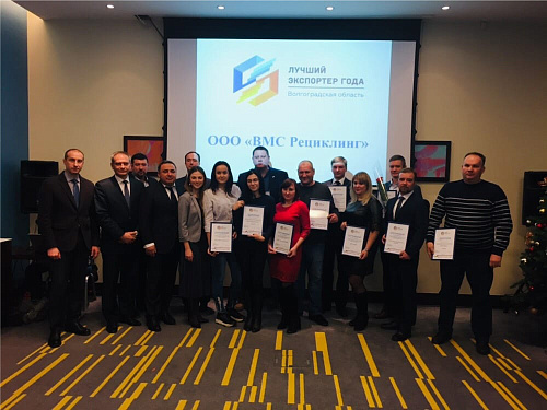 NPO Bronya LLC is the winner of the contest "Best Exporter of the Year 2018" (photos and video)