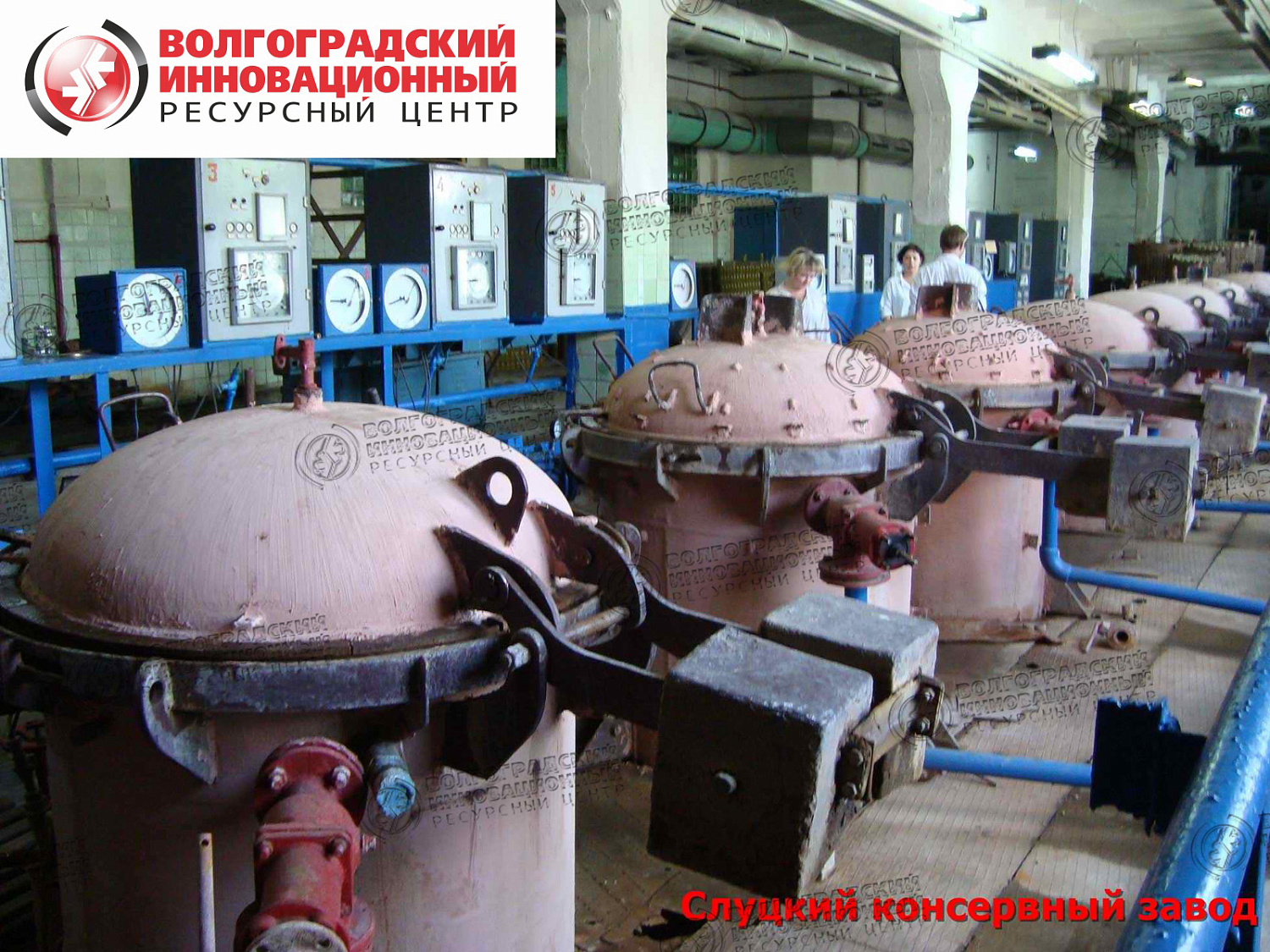 Минская обл. Слуцк - Консервный завод