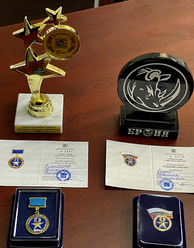 Important! Our BRONYA is the winner of the "100 Best Goods of Russia" for the eighth year in a row and the owner of the "Golden Hundred" for the third time