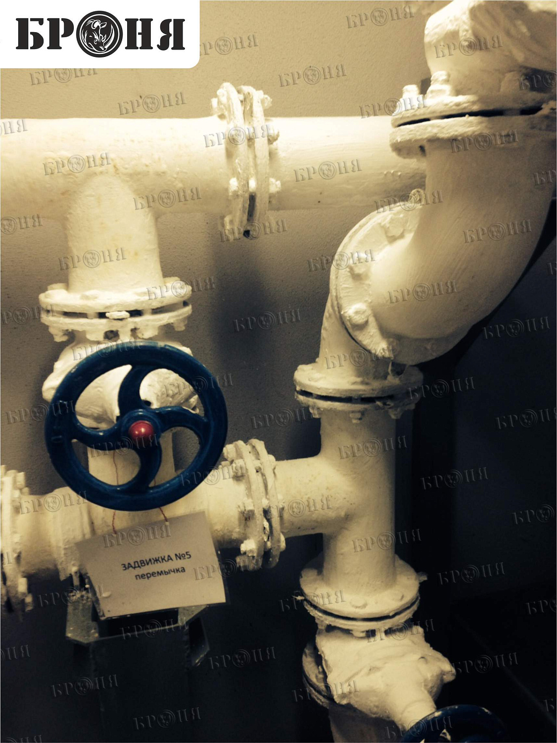 Москва, Бизнес центр "Four Winds Plaza", Теплоизоляция водомерного узла