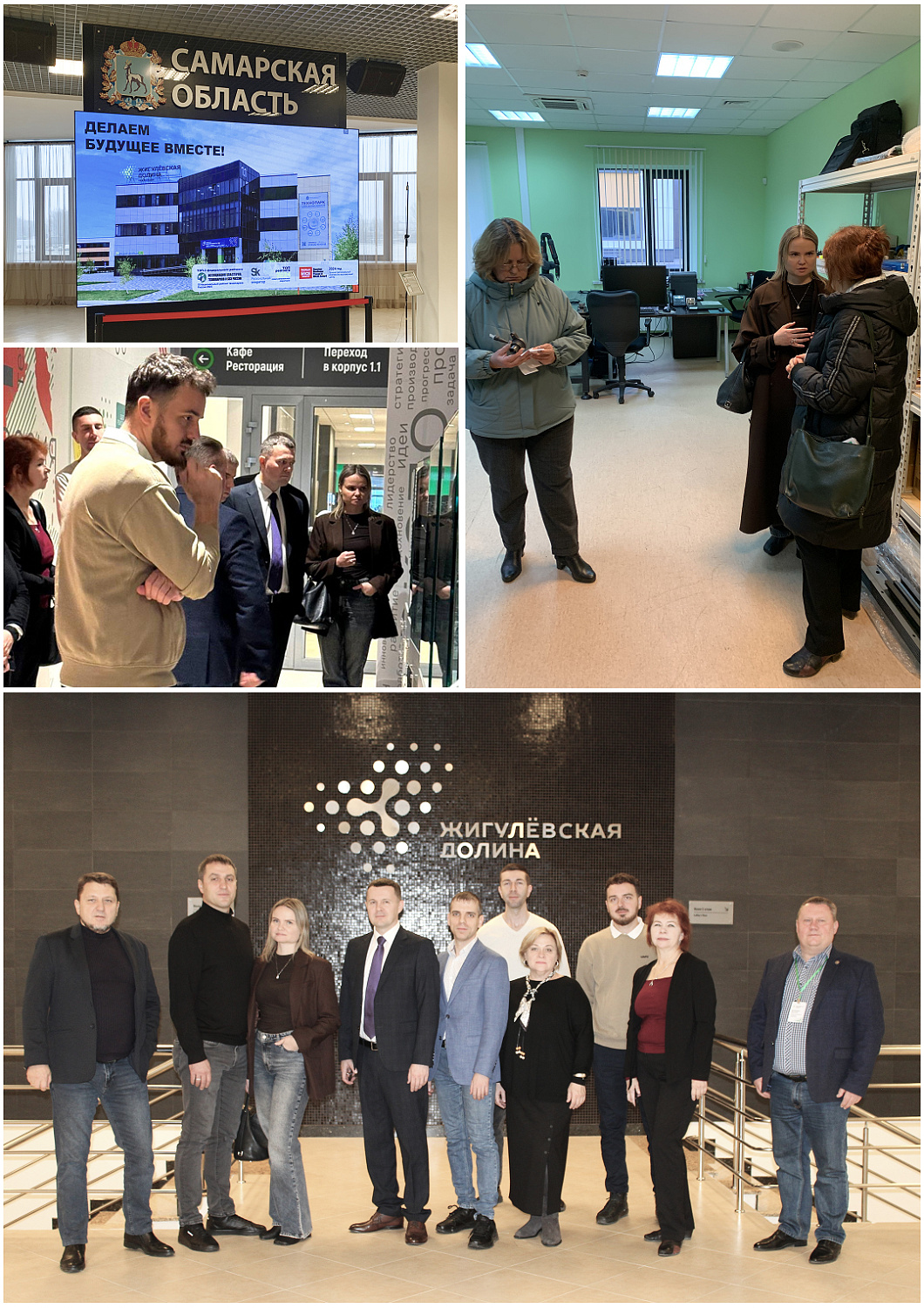 НПО «Броня» представила инновации в рамках бизнес-миссии Волгоградской области в Самаре и Тольятти (фото, видео)