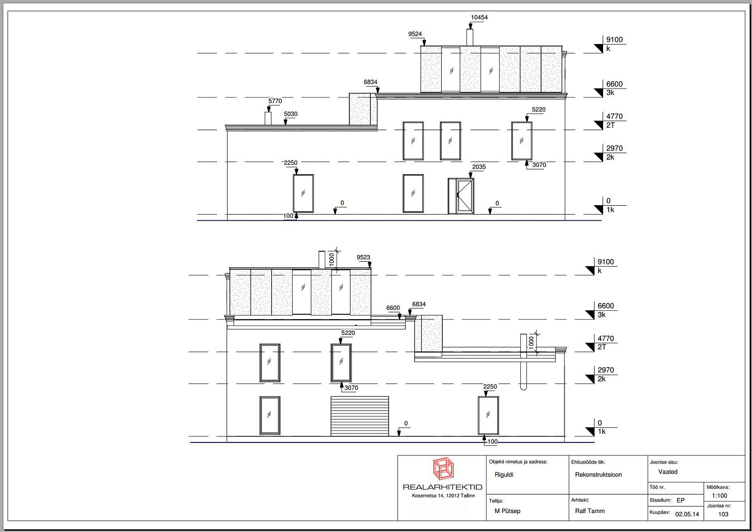Эстония, здание у Балтийского моря