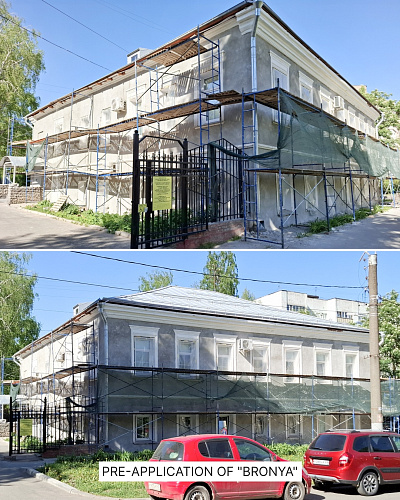 Insulation of the Ministry of Natural Resources Building in Kirov Region Using "Bronya Facade NF" (photos, video)