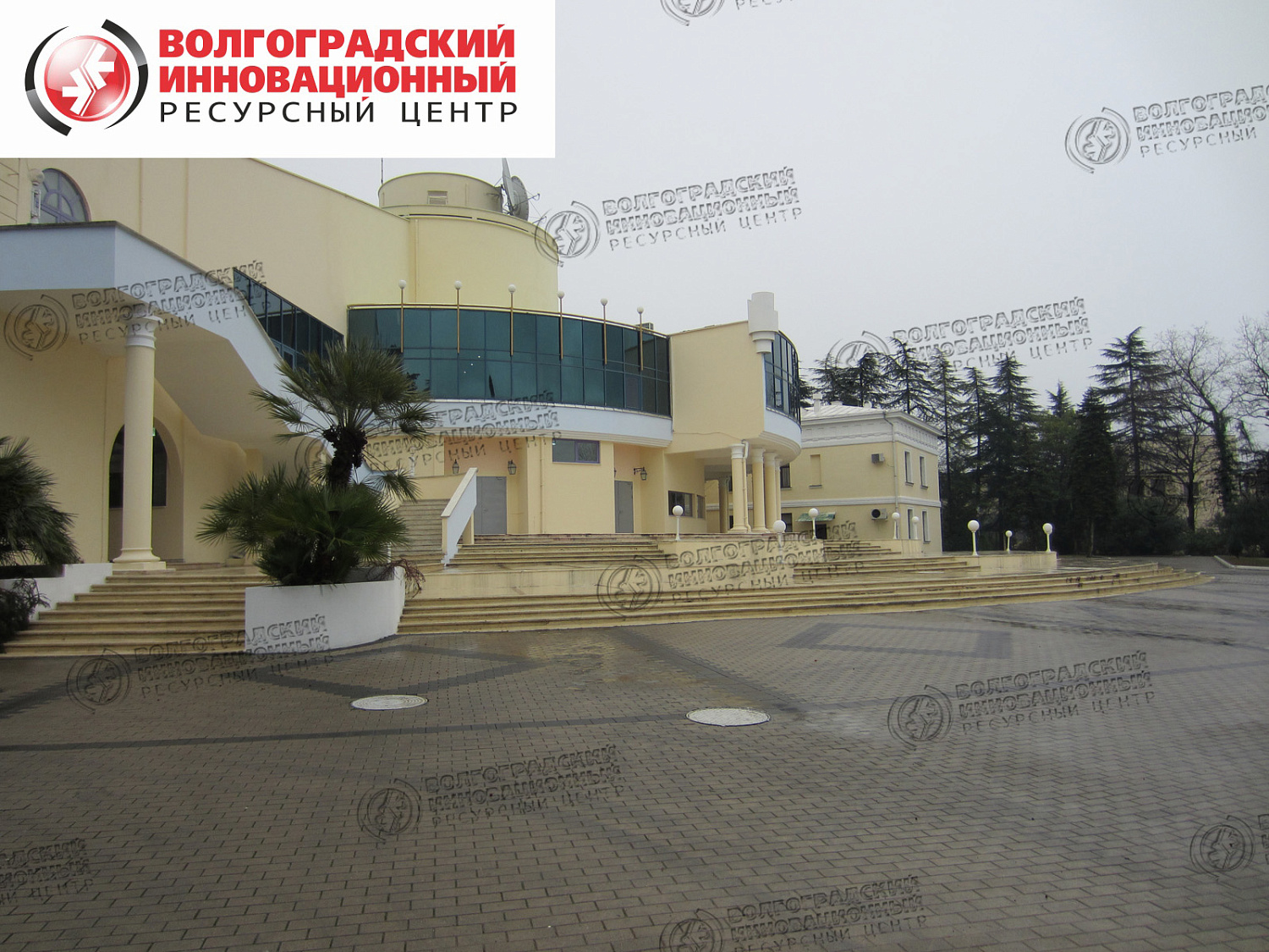 Sochi Office of the President of FSUE Sanatorium Rus