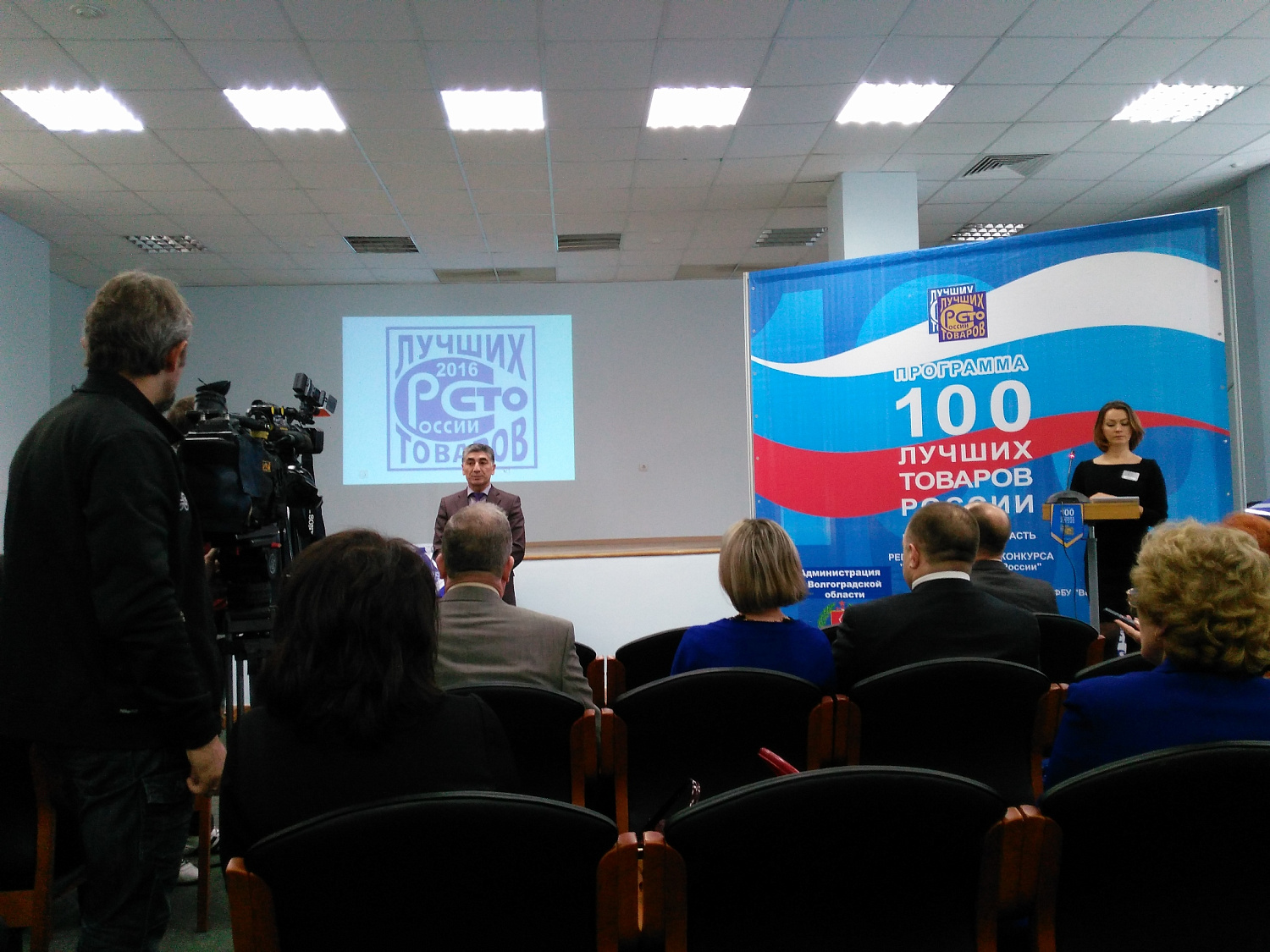 Теплоизоляция Броня - Лауреат конкурса "100 Лучших товаров России - 2016"