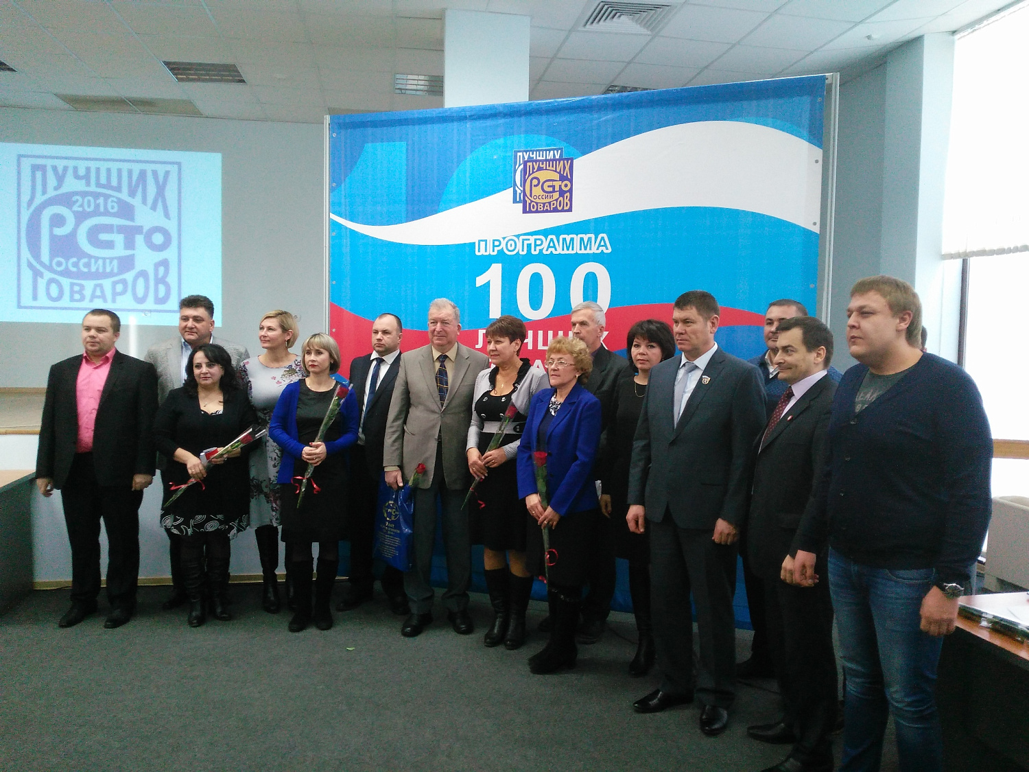 Теплоизоляция Броня - Лауреат конкурса "100 Лучших товаров России - 2016"