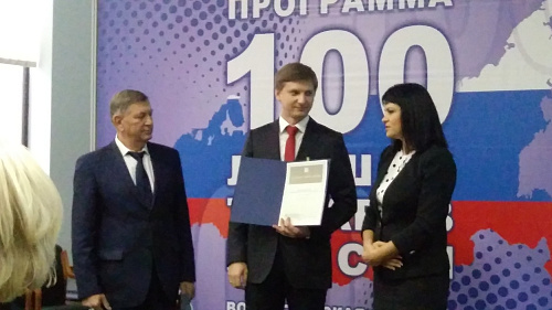 Thermal insulation Bronya - Laureate of the contest "100 Best Goods of Russia-2018" (photo + video)