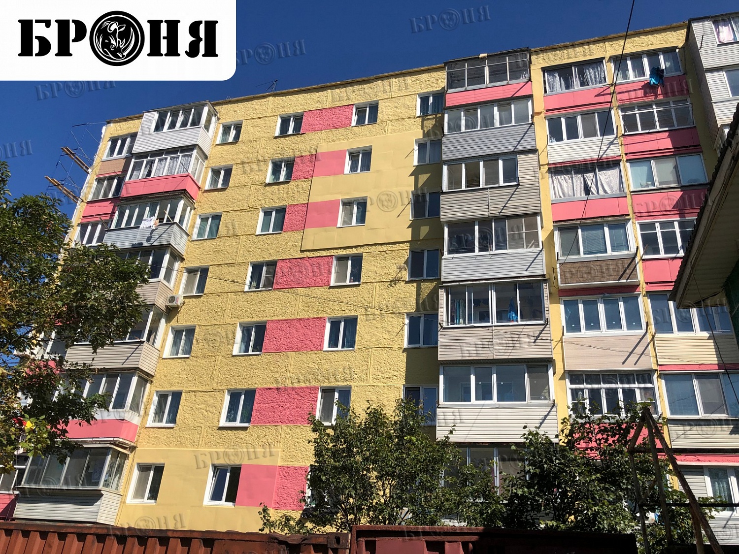 Владивосток, Броня АкваБлок при дополнительной изоляции "мокрого фасада" многоквартирного жилого дома