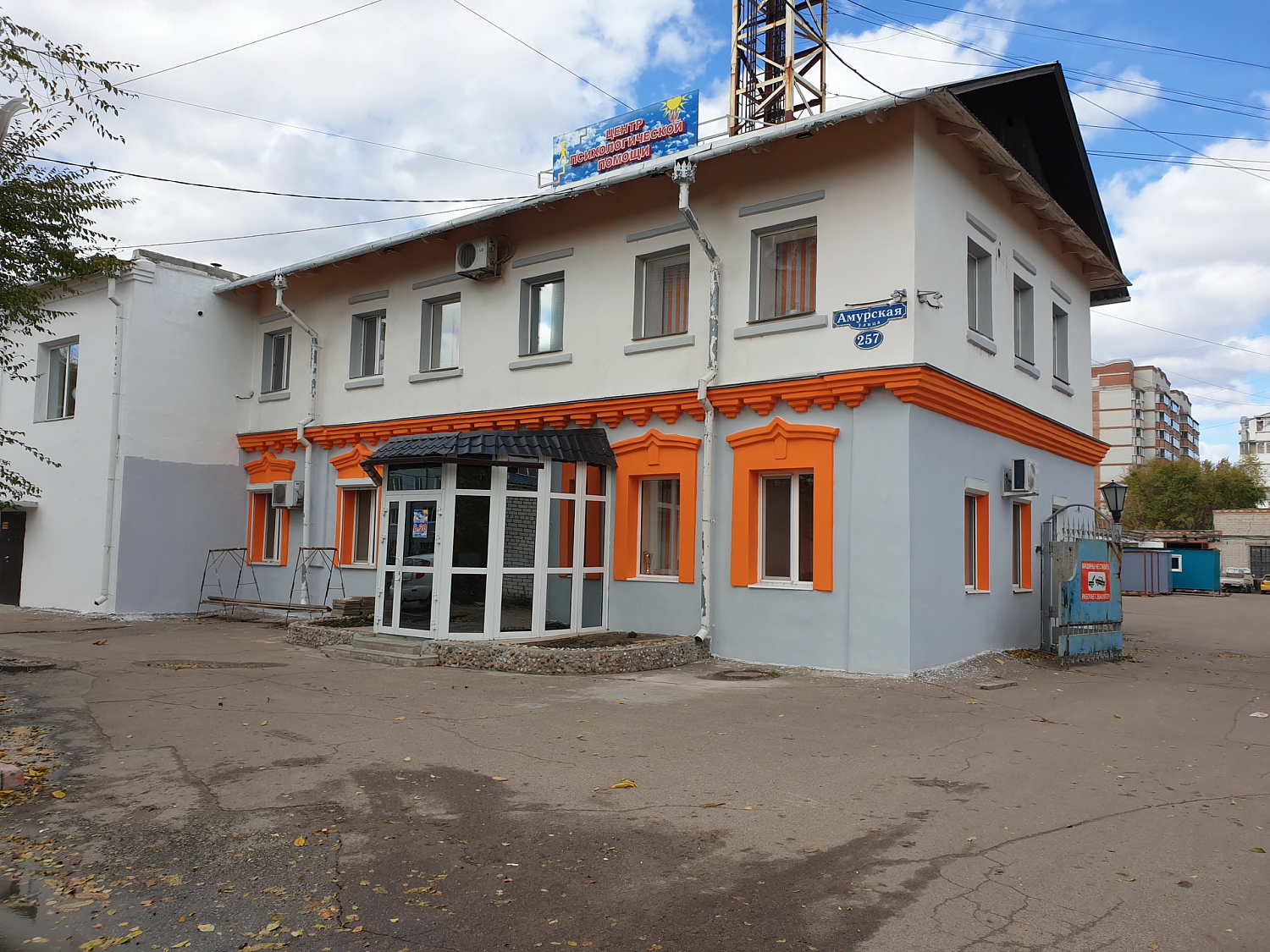 4 types of Bronya in a major overhaul on the facade and heating unit of the building of the Central Control Center in Blagoveshchensk (photo+video)