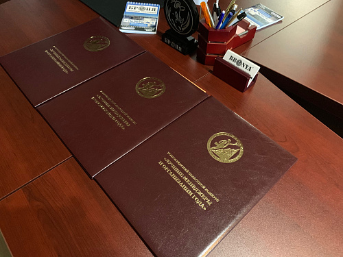 ООО НПО "Броня" признана победителем в трех номинациях Волгоградского областного конкурса "Лучшие менеджеры и организации 2018 года".