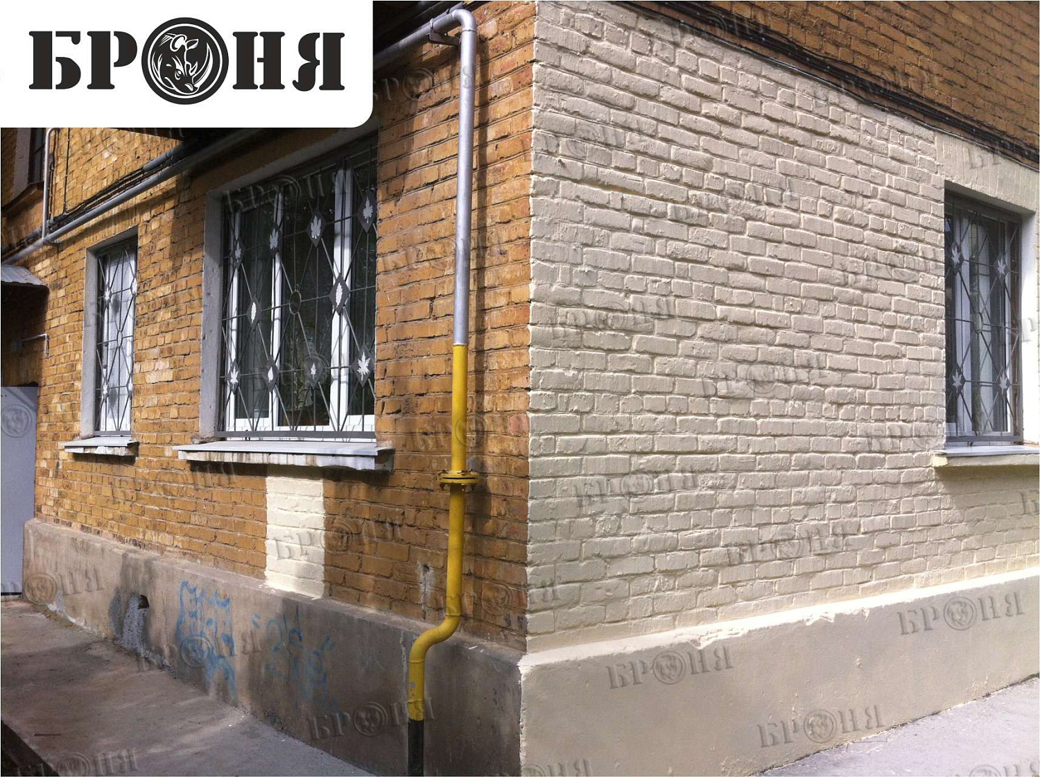 Екатеринбург, утепление здания