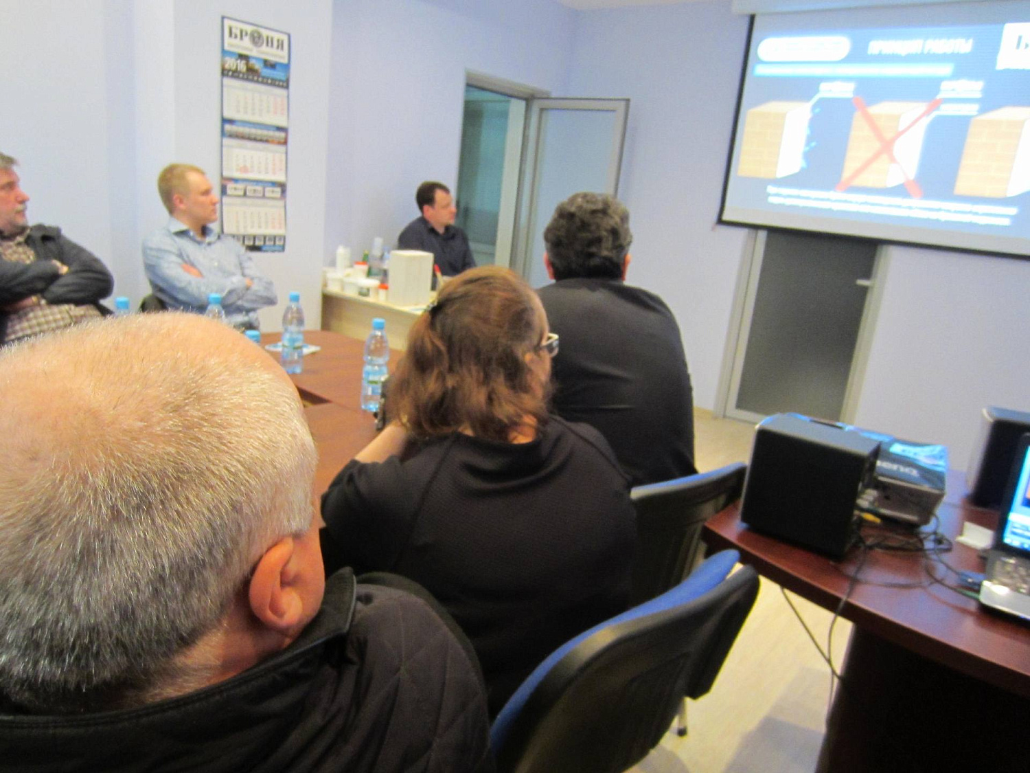 Тренинг-семинар для представителей ГК ВИРЦ Броня