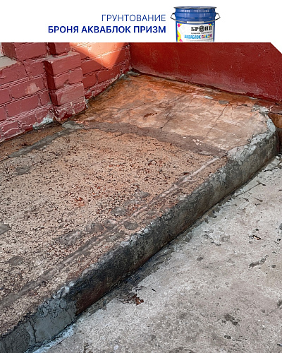 В Казанском Соборе Волгограда гидро-теплоизоляция цокольной плиты административного здания Броня ТермоГидроПласт и Броня АкваБлок Призм (фото, видео)