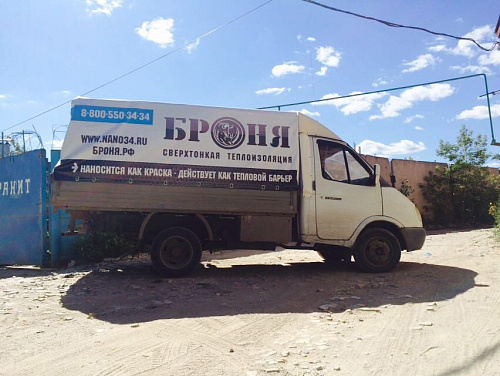 Очередной автомобиль Броня из множества запланированных в г. Казань