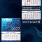 Новый офисный календарь Броня на 2027 год!