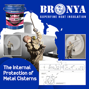 "Bronya Metal Elastic" for the Internal Protection of Metal Cisterns: A Unique Project in Nizhny Novgorod (Photos, Video)