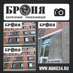 Rostov-on-Don, floor slabs in monolithic brick construction