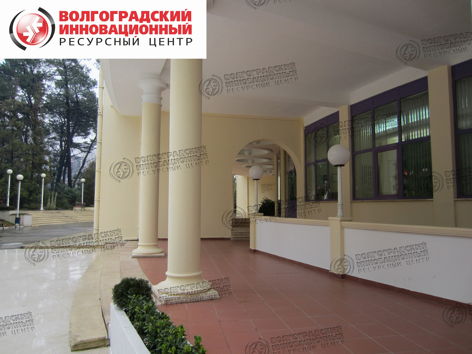 Sochi Office of the President of FSUE Sanatorium Rus