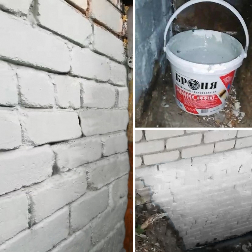 Application of Bronya Aquablock Effect for waterproofing a garage in the city of Blagoveshchensk. (screenshots and videos with customer comments)