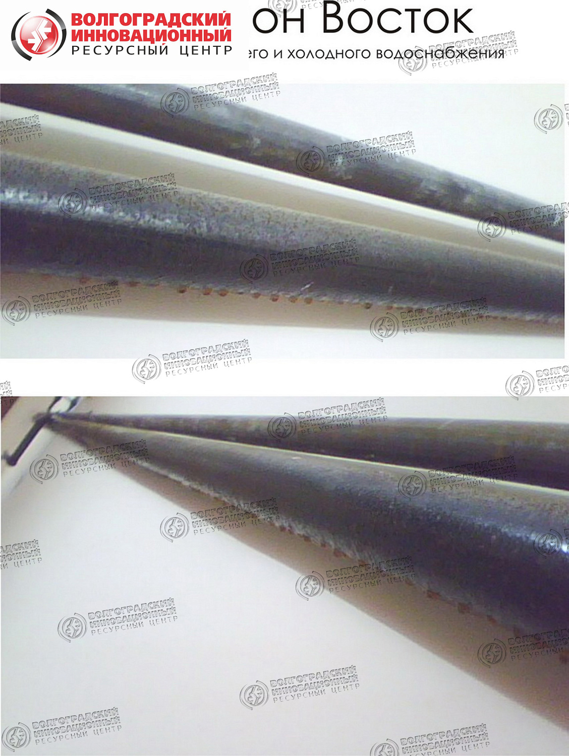 стадион ВОСТОК