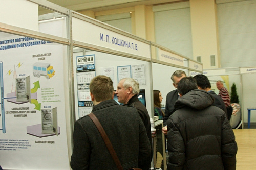Сверхтонкая теплоизоляция Броня на Х Калужском промышленном форуме