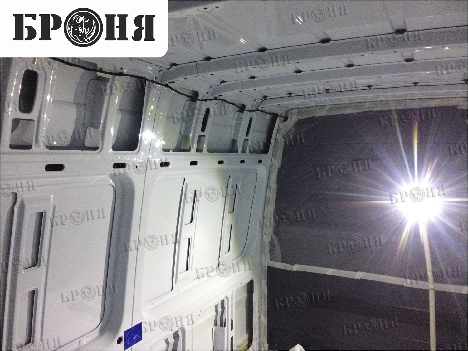 Москва, утепление кузова автомобиля