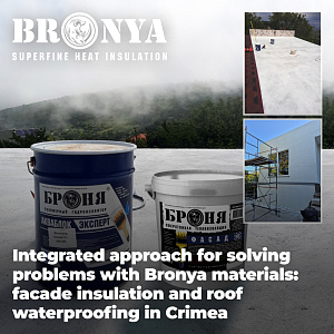 Integrated approach for solving problems with Bronya materials: facade insulation and roof waterproofing in Crimea, Sevastopol (photo)