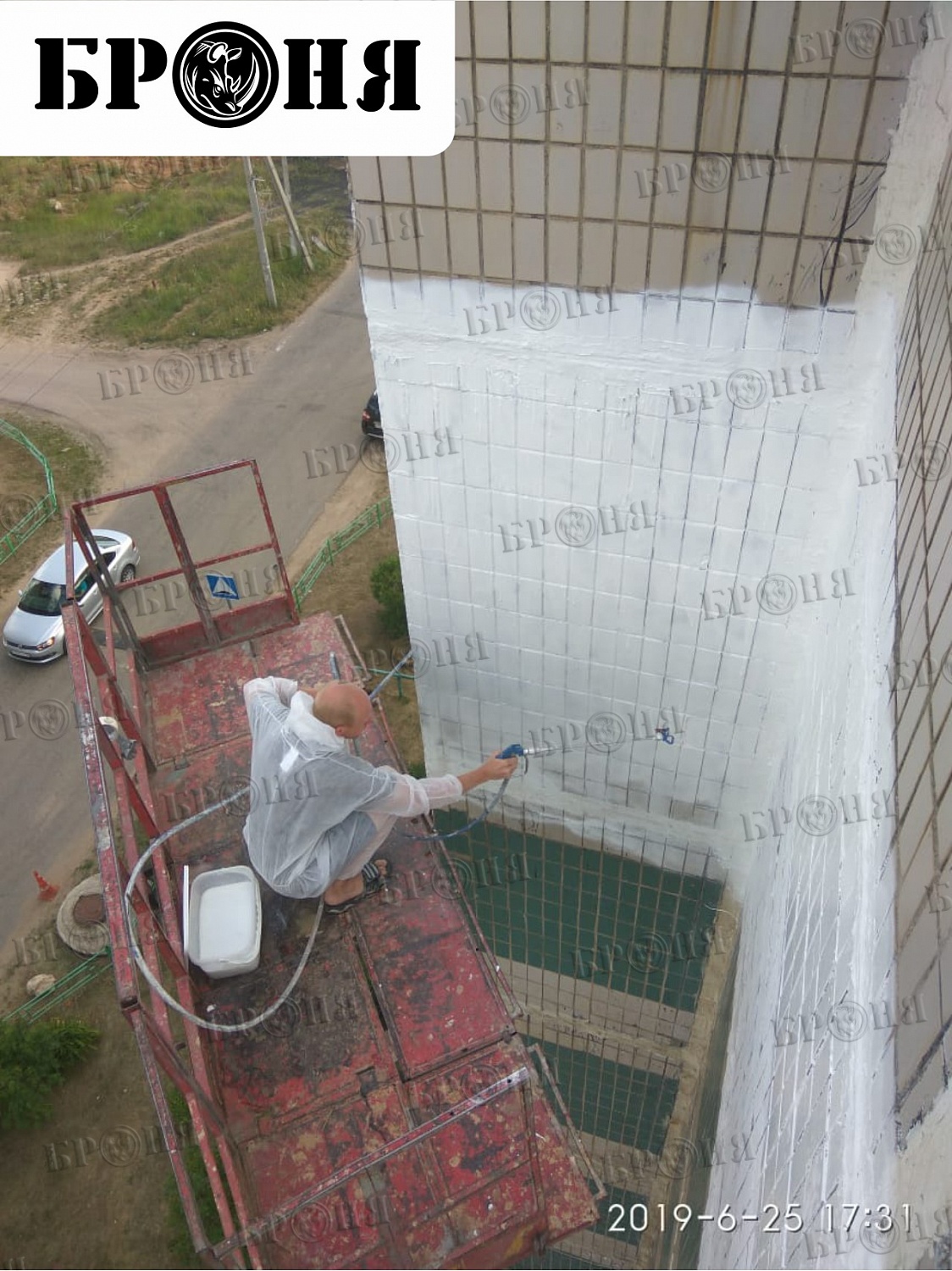 Московская область, Утепление фасадной части квартиры Теплоизоляцией Броня Стена