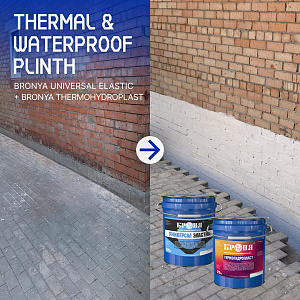 Thermal and Waterproofing of a Basement Level with "Bronya Universal Elastic" + "Bronya ThermoHydroPlast", Samara (photos, video)