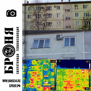 Application Bronya Winter for insulation of interpanel seams in BlagoveshchensW