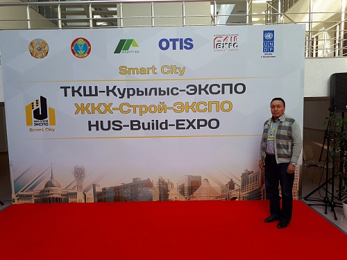 Thermal insulation Bronya at the international exhibition-forum Housing and communal services-Stroy-Expo. Smart city Astana (photo)