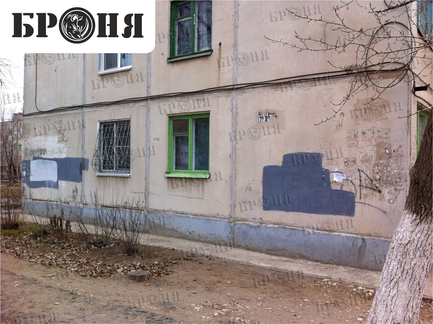 Волгоград, межпанельные швы. Броня Зима