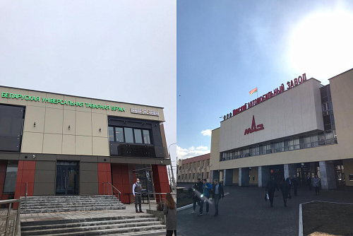 Важно! НПО Броня 29 марта по 1 апреля с бизнес-миссией в Республике Беларусь (фото)