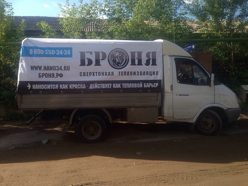 Один из множества запланированных автомобилей Броня в г. Казань