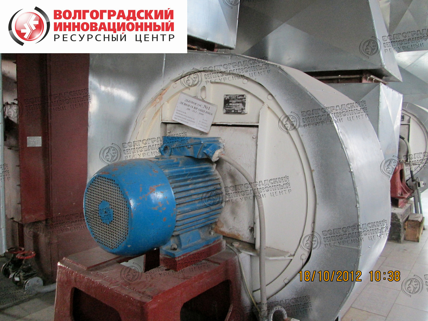 Новоросийск Новоросснефтесервис котельная