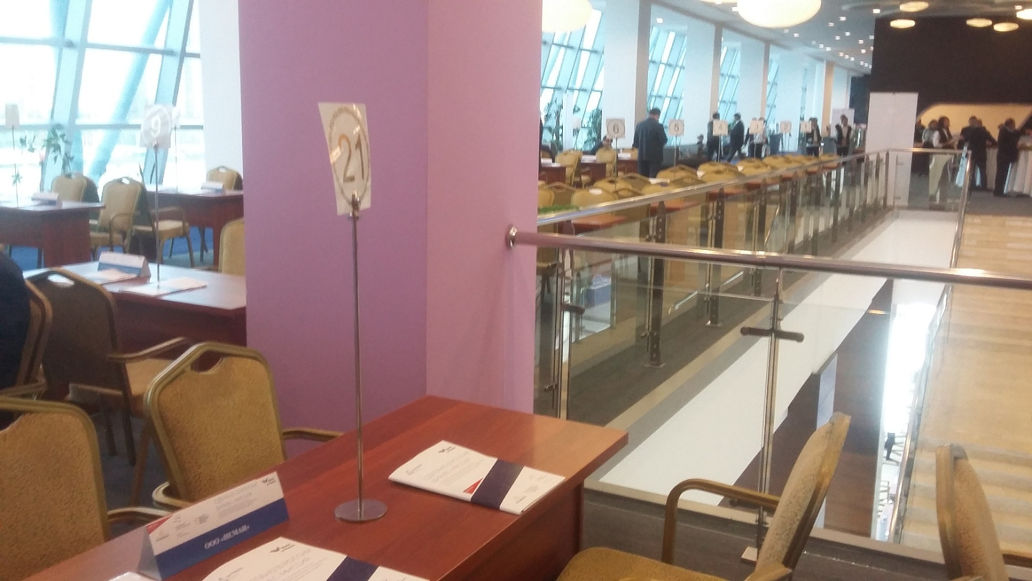 Теплоизоляция Броня на XIII Форуме межрегионального сотрудничества России и Казахстана