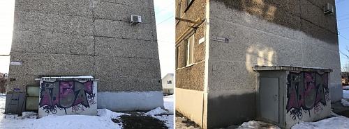 Броня Зима при Утеплении квартиры многоэтажного дома г.Ижевск (Фото и видео)