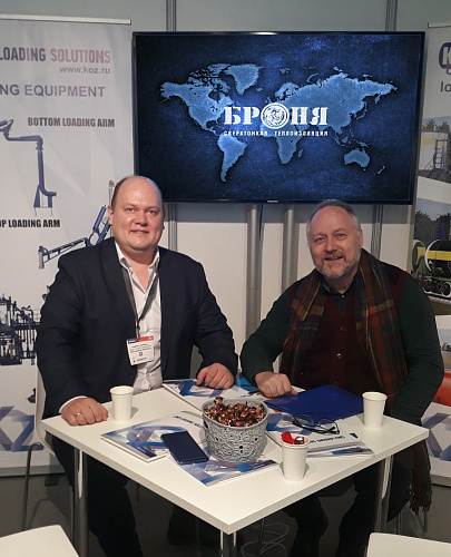 Rufer - Броня на крупнейшей выставке StocExpo 2020 в Нидерландах
