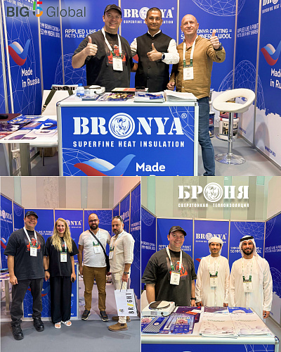 Bronya Returns to the UAE's Largest Annual Construction Exhibition, Big 5 Global (2025)✨ (photos and video)