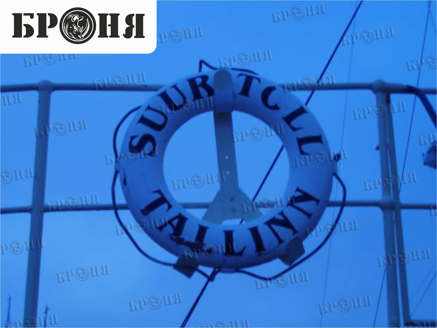 Эстония, ледокол Suure Tõllu