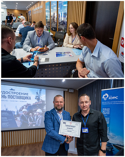 Bronya presents modern thermal insulation at the federal event "Supplier Day – Shipbuilding" in Moscow! (photo, video)