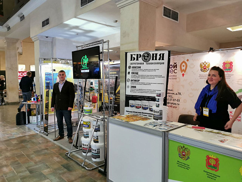 Теплоизоляция Броня на Межрегиональном форуме-выставке "Строительство. ЖКХ" в г. Воронеж (фото)