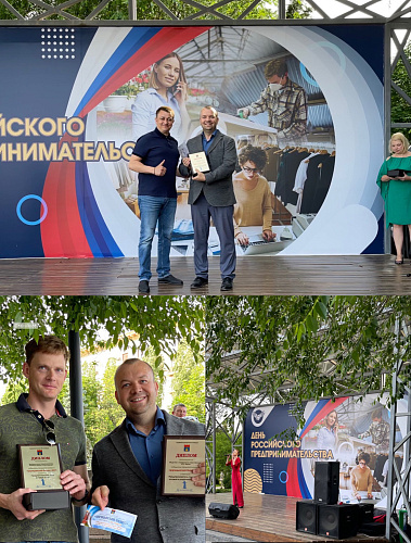 НПО Броня победитель конкурса "Царицынский бизнес". (фото)