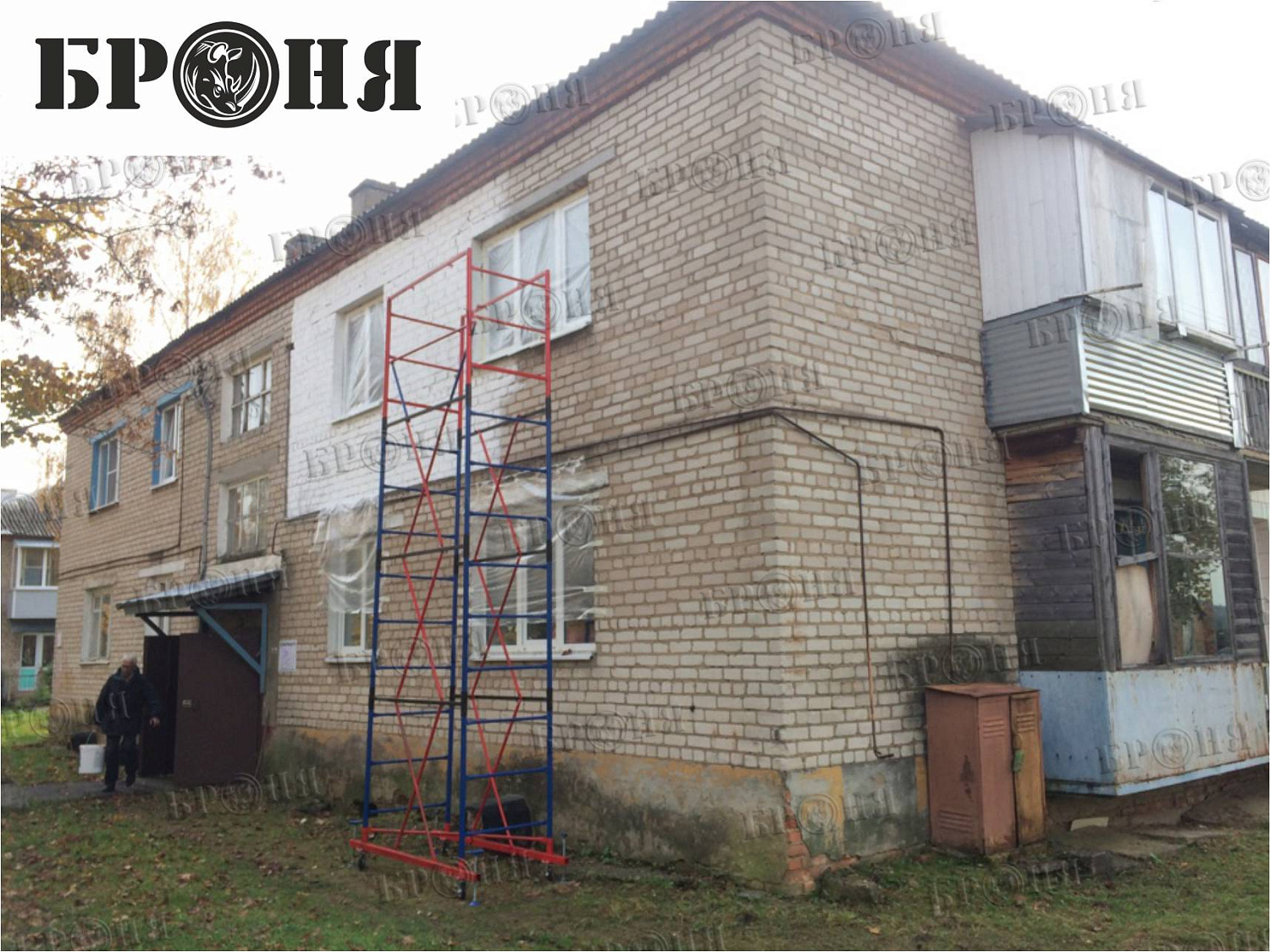 Московская область, утепление стен