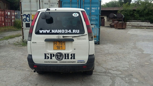 Брендированный автотранспорт Теплоизоляция Броня (г. Алматы)