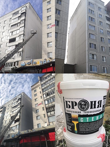 Важно! Дан Большой старт утепления фасадов в г. Кострома, в рамках местного кап-ремонта (фото+видео)